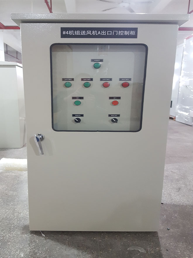 火電廠磨煤機電磁閥控制系統