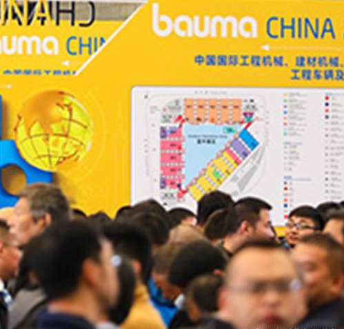 上海寶馬工程機(jī)械展將于2020年11月24在上海新國(guó)際博覽中心舉辦