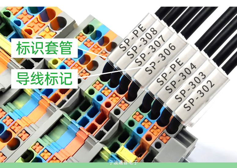 速普推新 | 滑套式電纜標識，靈活耐用提高維護效率